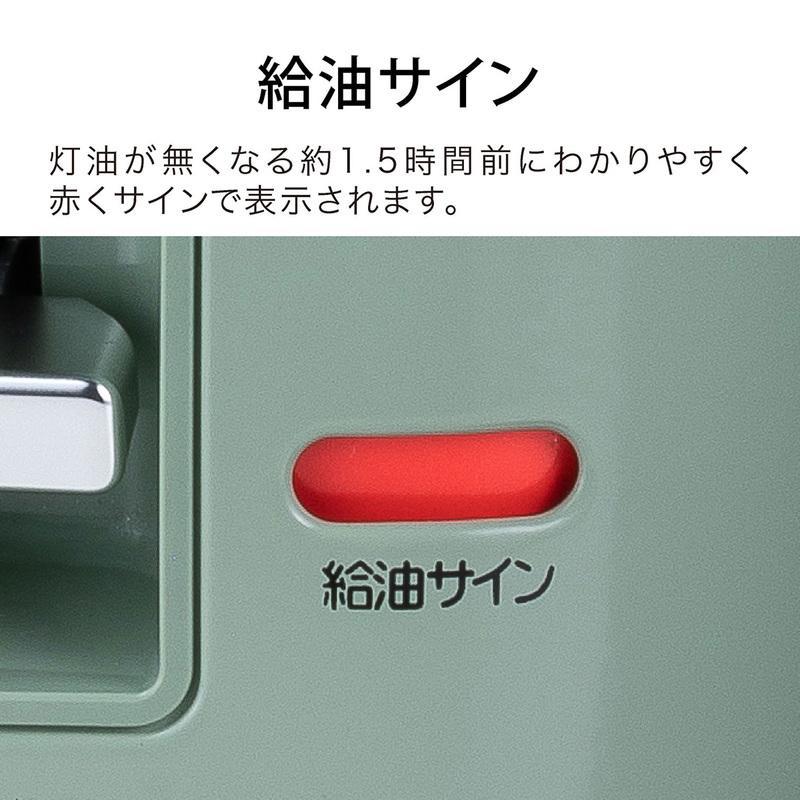 アラジン タイマー付き石油ストーブ グリーン 正規品 2024年 アラジン タイマー付き石油ストーブ グリーン 正規品 2024年