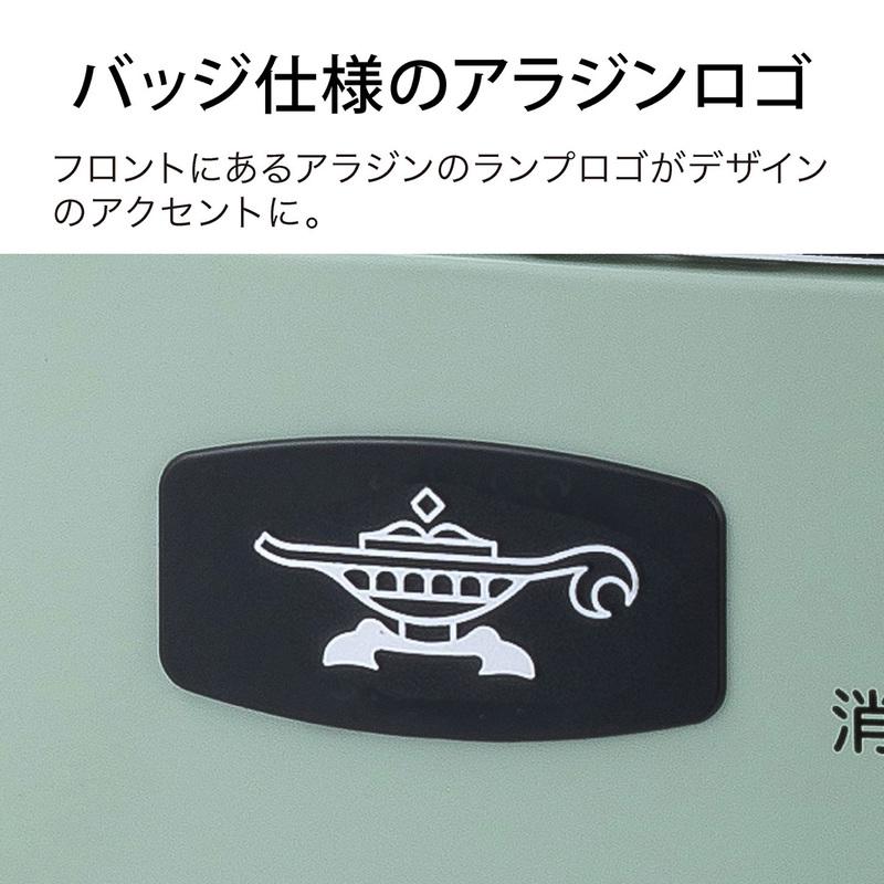 アラジン タイマー付き石油ストーブ グリーン 正規品 2024年 アラジン タイマー付き石油ストーブ グリーン 正規品 2024年