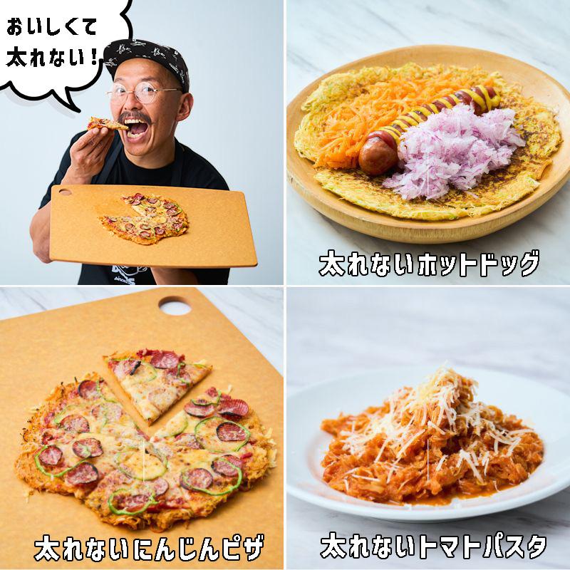 ののじ キャベピィMAX ＆ サラダおろしセット マットブラック ピーラー