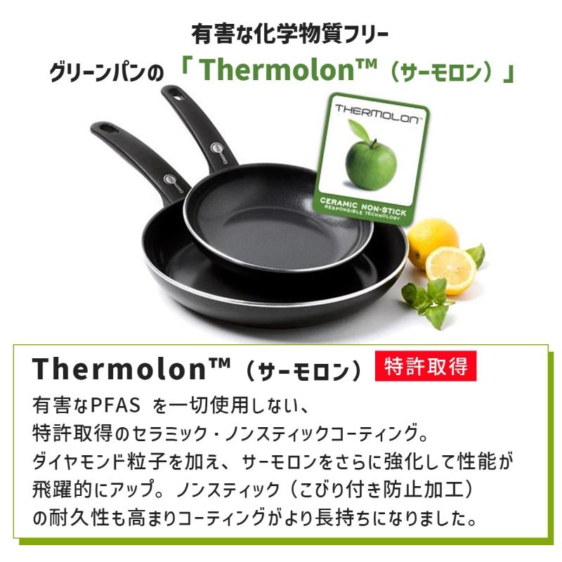 フライパン 28cm ヴェニスプロ IH・ガス火対応 PFASフリー フッ素不使用 GREENPAN 食洗機対応 調理器具 キッチン用品 CC000653-001 グリーンパン｜santecdirect｜06