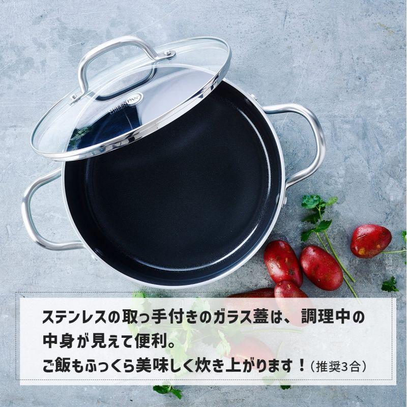 キャセロール 両手鍋 20cm 蓋付き メイフラワー IH・ガス火対応 PFASフリー フッ素不使用 GREENPAN 調理器具 キッチン用品 CC002177-001 グリーンパンの画像