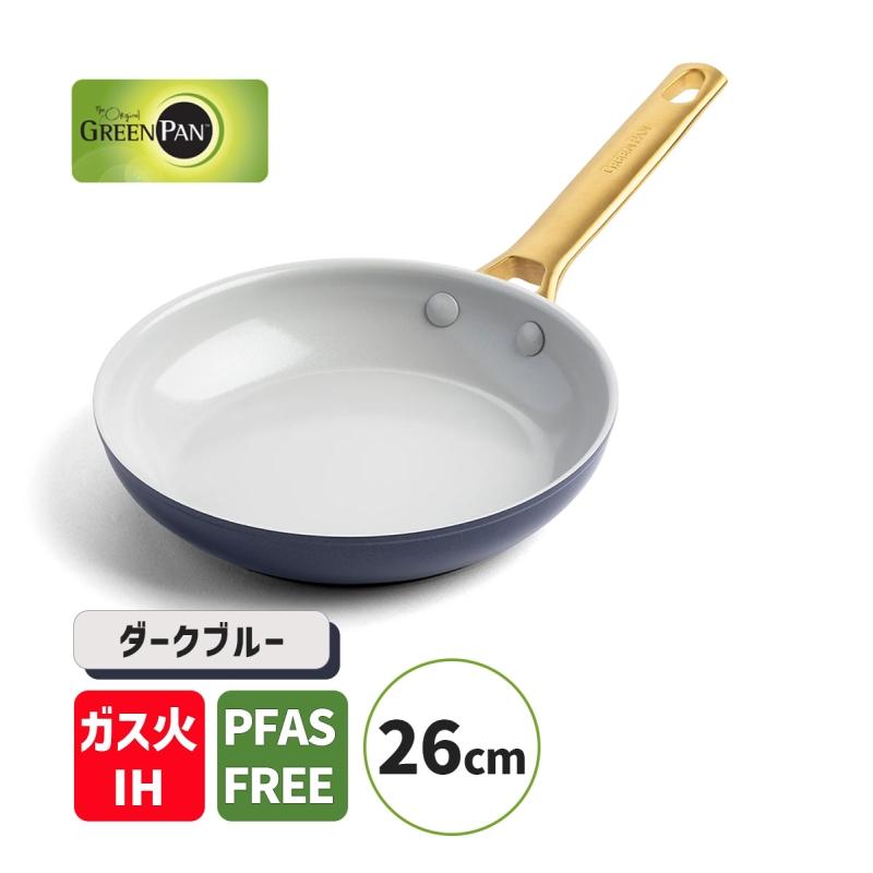 GREEN PAN フライパン 26cm ダークブルー パドヴァ IH・ガス火 GREEN PAN フライパン 26cm ダークブルー パドヴァ IH・ガス火