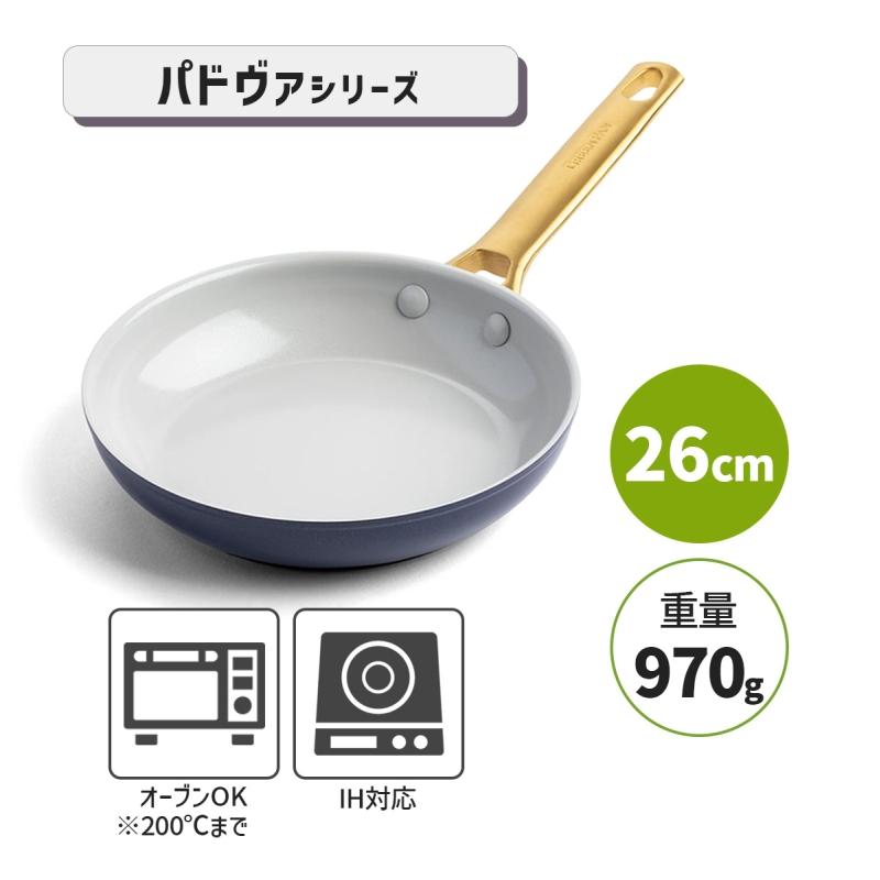 GREEN PAN（グリーンパン） フライパン 26cm ダークブルー パドヴァ IH