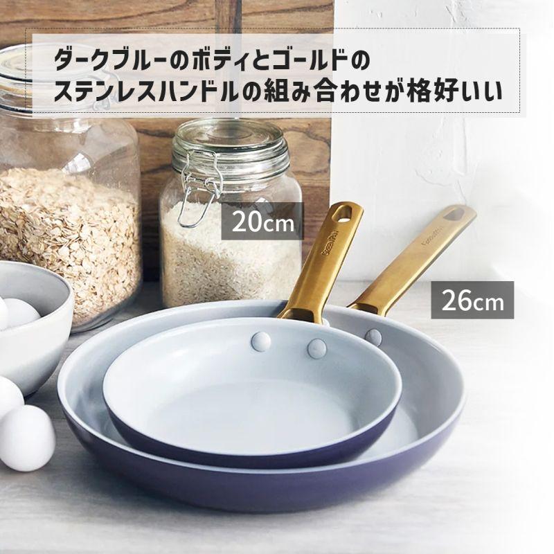 GREEN PAN（グリーンパン） フライパン 26cm ダークブルー パドヴァ IH
