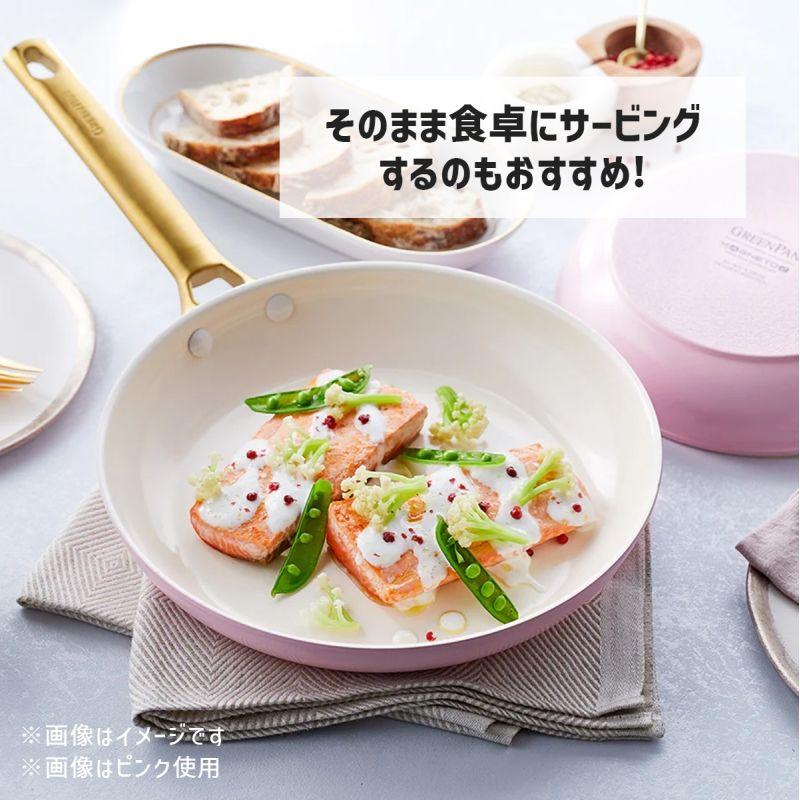 GREEN PAN（グリーンパン） フライパン 26cm ダークブルー パドヴァ IH