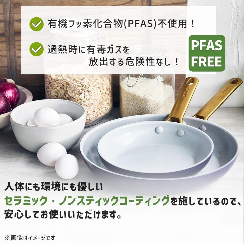 フライパン 26cm ダークブルー パドヴァ IH・ガス火対応 PFASフリー フッ素不使用 GREENPAN パドヴァコレクション 調理器具 キッチン CC006580-004 グリーンパン｜santecdirect｜07