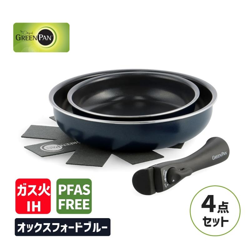 グリーンパンGREENPAN フライパン 4点セット CC007784-004 グリーンパン公式ショップ】 【新商品】クリックシェフ 4点
