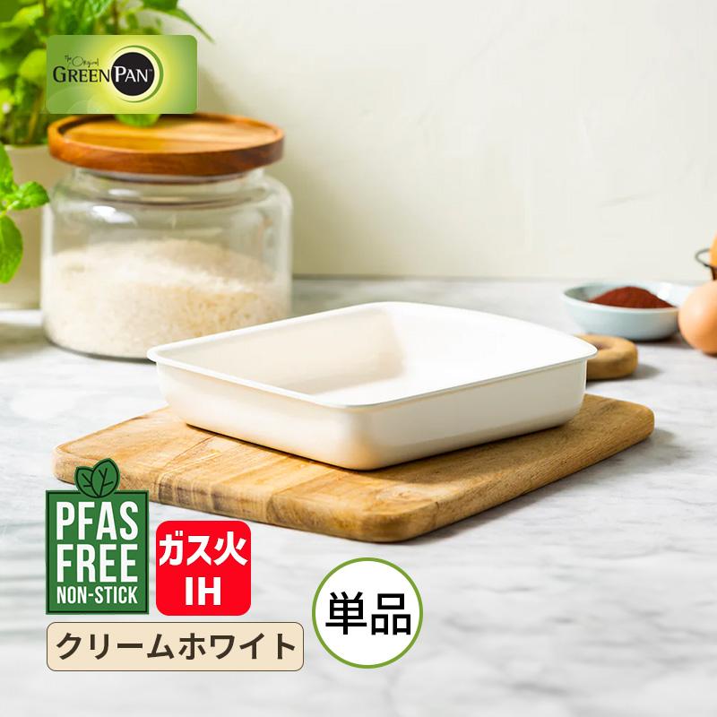 グリーンパン　ソースパン・エッグパン　ハンドルIH・ガス火対応 PFASフリー グリーンパン(Greenpan) エッグパン 14x18cm IH対応 PFASフリー
