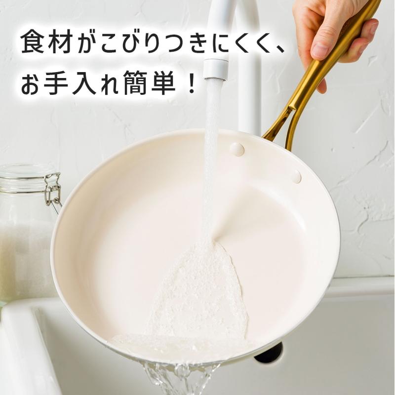 GREEN PAN（グリーンパン） フライパン 26cm ストゥディオ クリーム