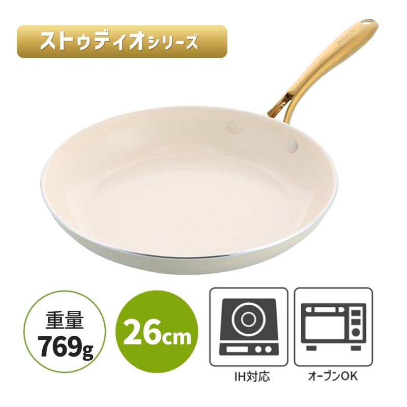 GREEN PAN（グリーンパン） フライパン 26cm ストゥディオ クリーム
