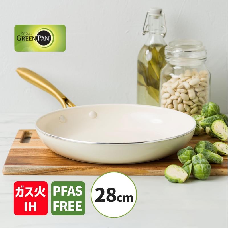 GREEN PAN（グリーンパン） フライパン 28cm ストゥディオ クリーム