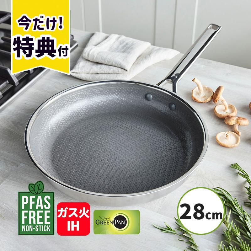 GREEN PAN（グリーンパン） フライパン 28cm APEX IH・ガス火対応 PFAS