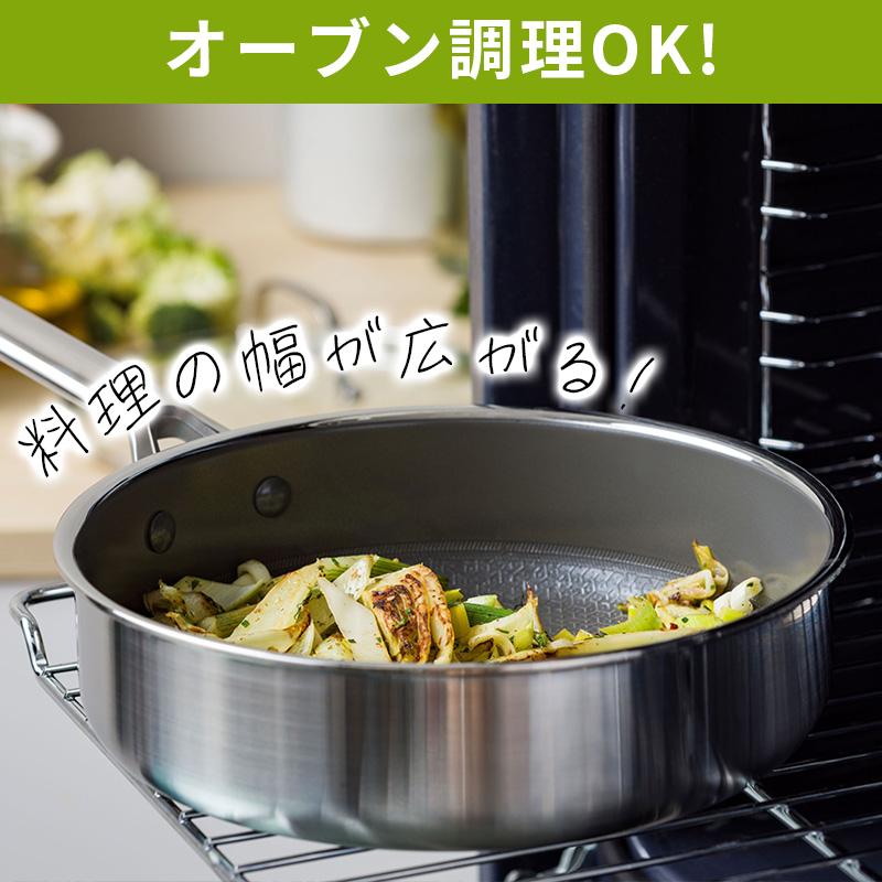 GREEN PAN（グリーンパン） 深型フライパン 24cm ガラス蓋付き APEX IH