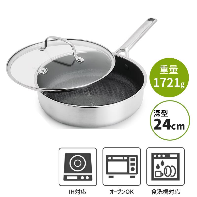 GREEN PAN（グリーンパン） 深型フライパン 24cm ガラス蓋付き APEX IH