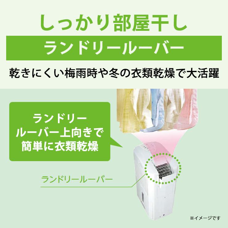 CORONA（住宅設備） 冷風・衣類乾燥 除湿機 スカイブルー (布製排熱