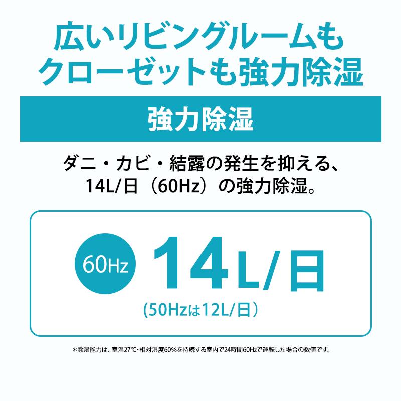 CORONA（コロナ） 冷風・衣類乾燥 除湿機 クールホワイト (布製排熱