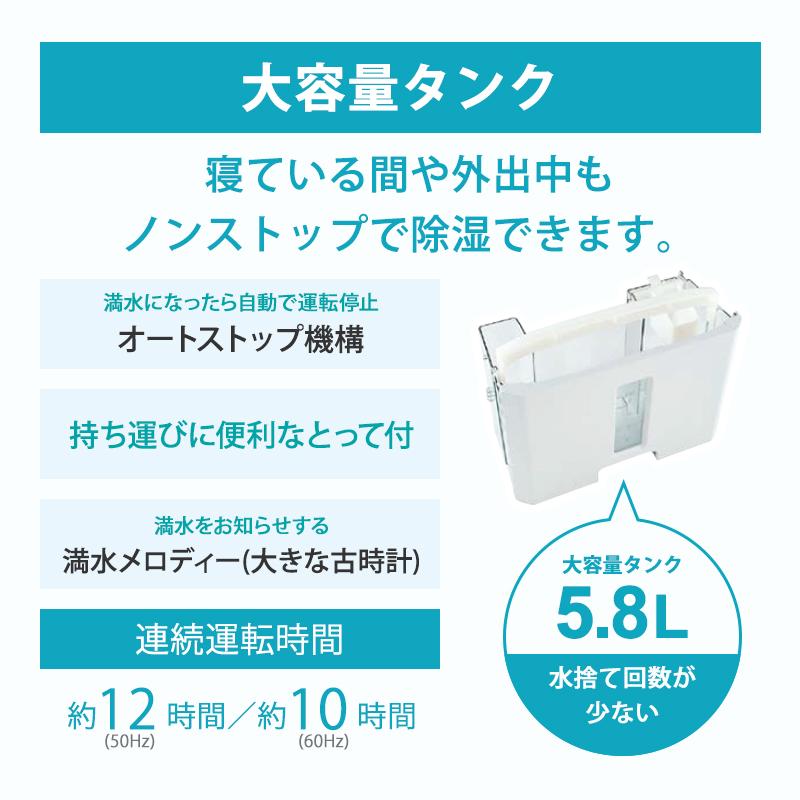 CORONA（コロナ） 冷風・衣類乾燥 除湿機 クールホワイト (布製排熱