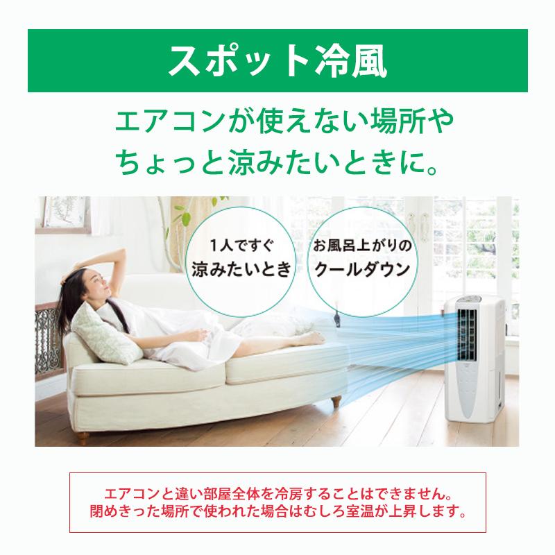 CORONA（コロナ） 冷風・衣類乾燥 除湿機 クールホワイト (布製排熱