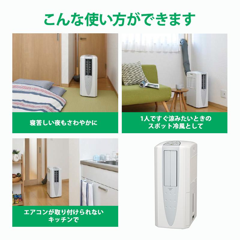 CORONA（コロナ） 冷風・衣類乾燥 除湿機 クールホワイト (布製排熱