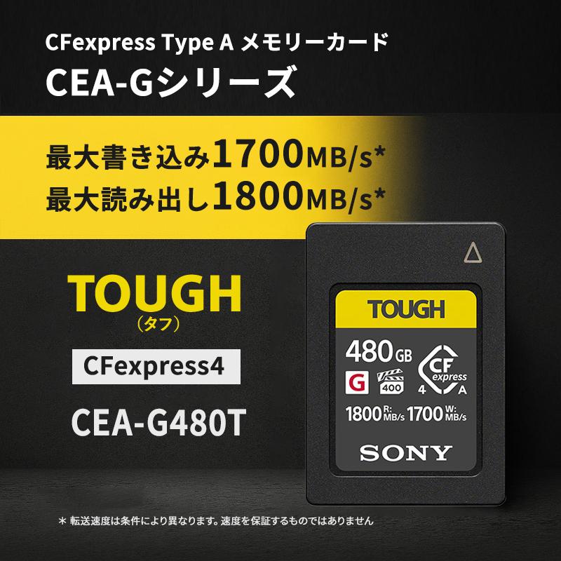 SONY（ソニー） CFexpress Type A メモリーカード CEA-Gシリーズ