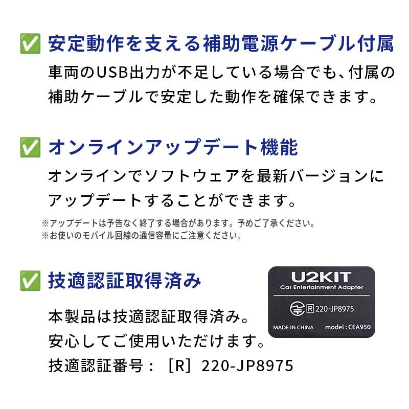 Data System（データシステム） (在庫あり) U2-KIT カー