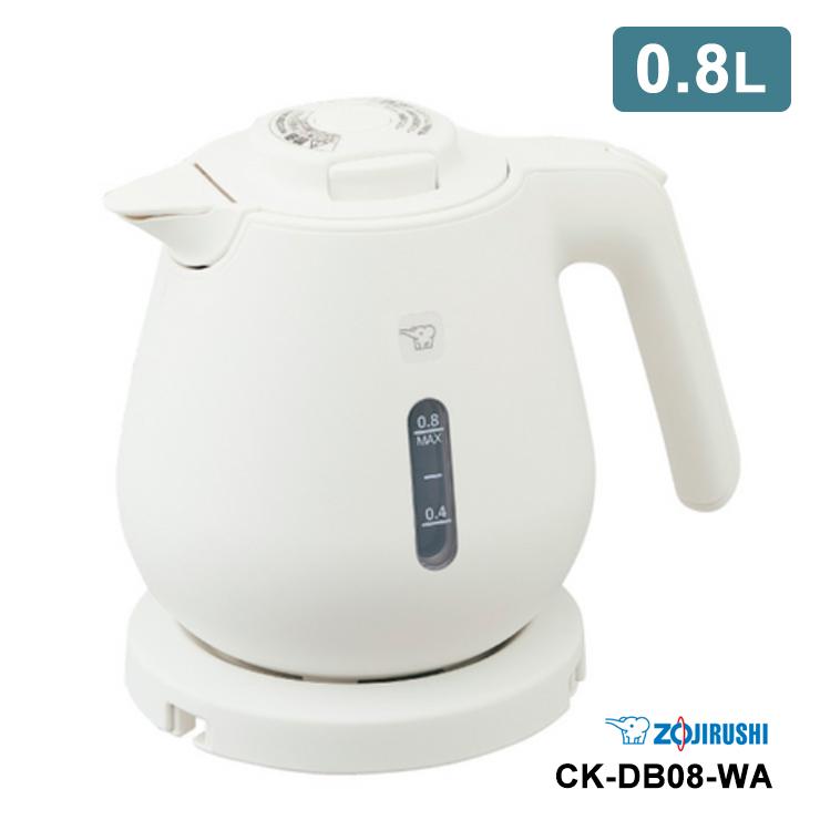 電気ケトル 0.8L ホワイト CK-DB08-WA ZOJIRUSHI (象印マホービン) | 象印