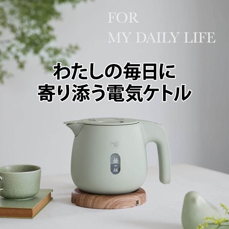 象印　電気ケトル　0.6   グリーン 象印（ZOJIRUSHI） 電気ケトル 0.6L ダスティグリーン CK-SA06-GZ