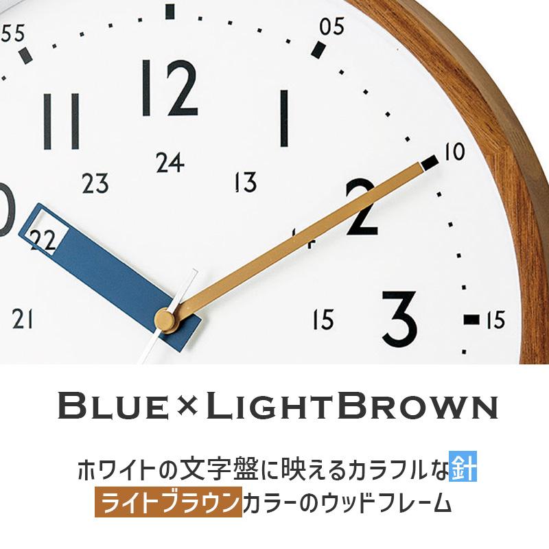 掛け時計 Storuman BL ストゥールマン ブルー 青 知育 直径30cm 電波