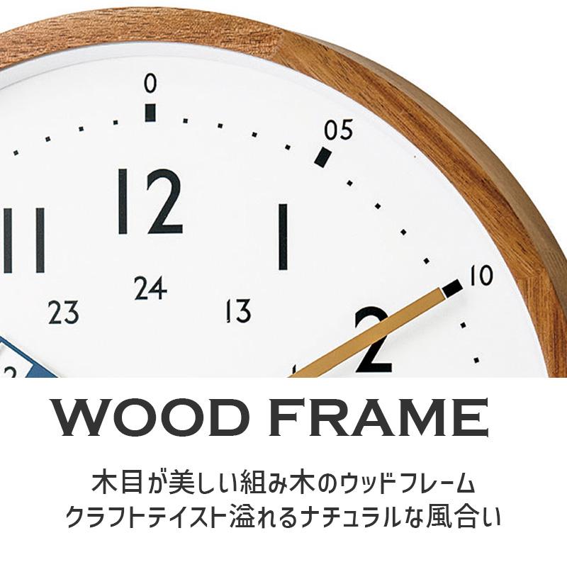 掛け時計 Storuman BL ストゥールマン ブルー 青 知育 直径30cm 電波