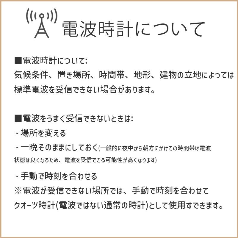 掛け時計 Storuman BL ストゥールマン ブルー 青 知育 直径30cm 電波