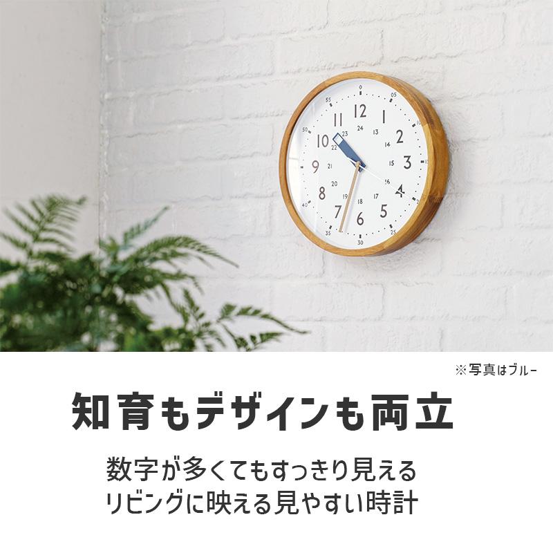 掛け時計 Storuman RD ストゥールマン RED レッド 赤 知育 30cm 電波