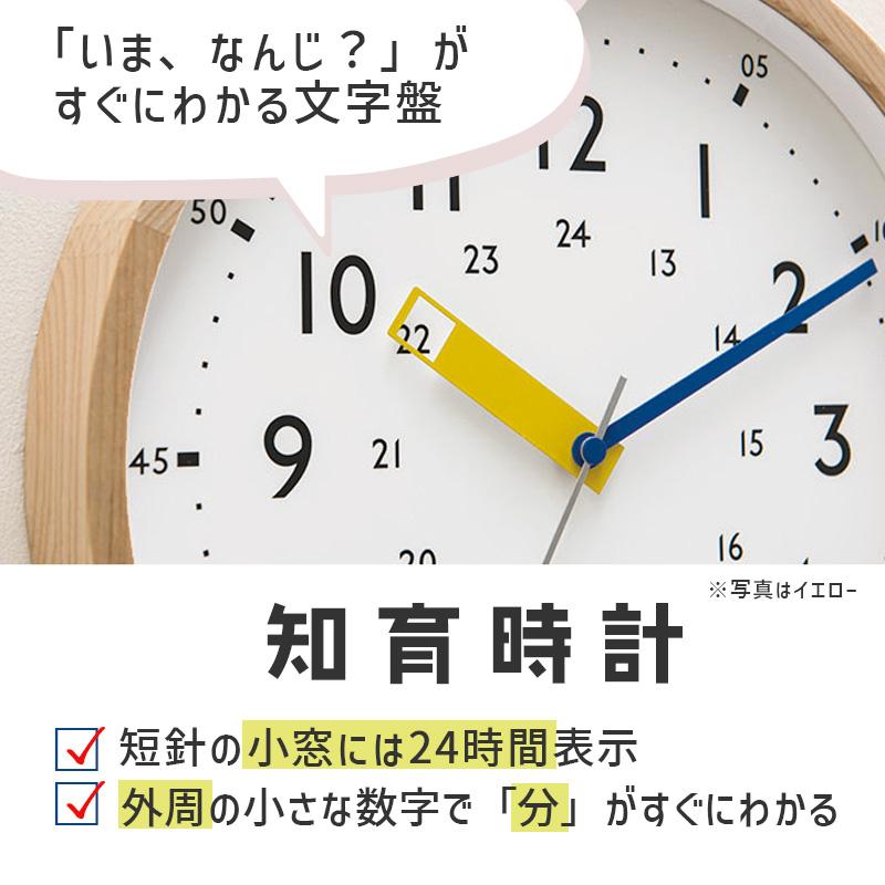 掛け時計 Storuman RD ストゥールマン RED レッド 赤 知育 30cm 電波