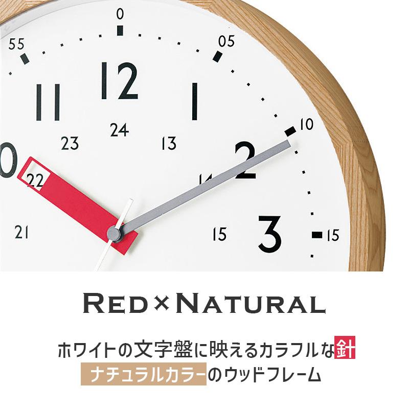 掛け時計 Storuman RD ストゥールマン RED レッド 赤 知育 30cm 電波