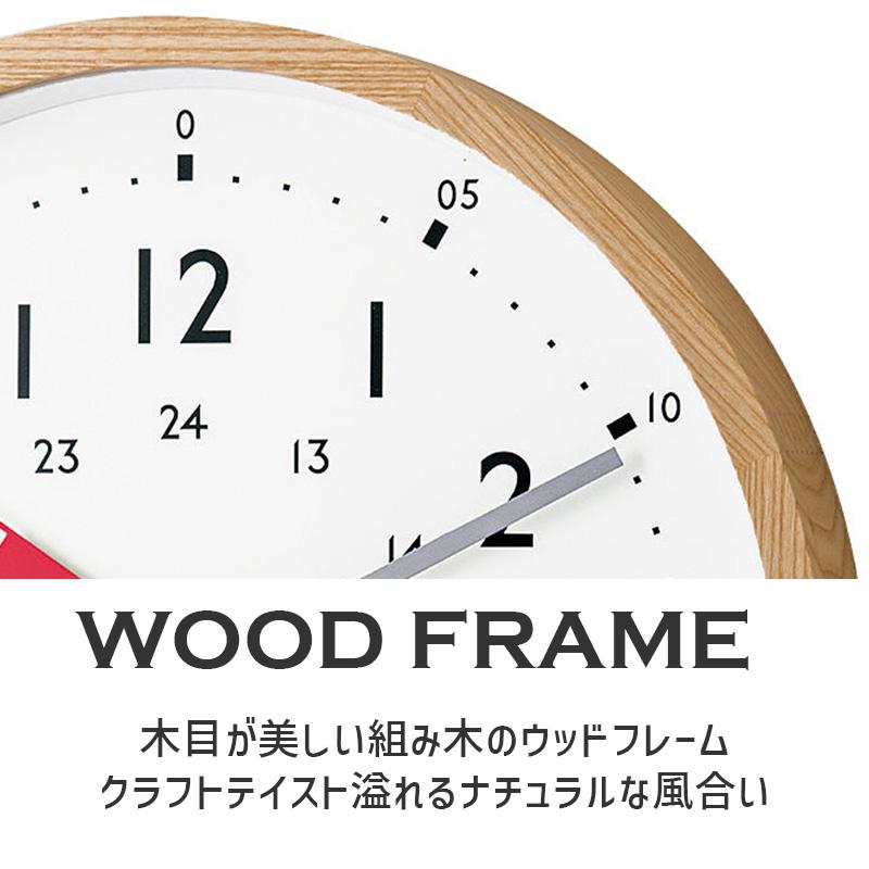 掛け時計 Storuman RD ストゥールマン RED レッド 赤 知育 30cm 電波