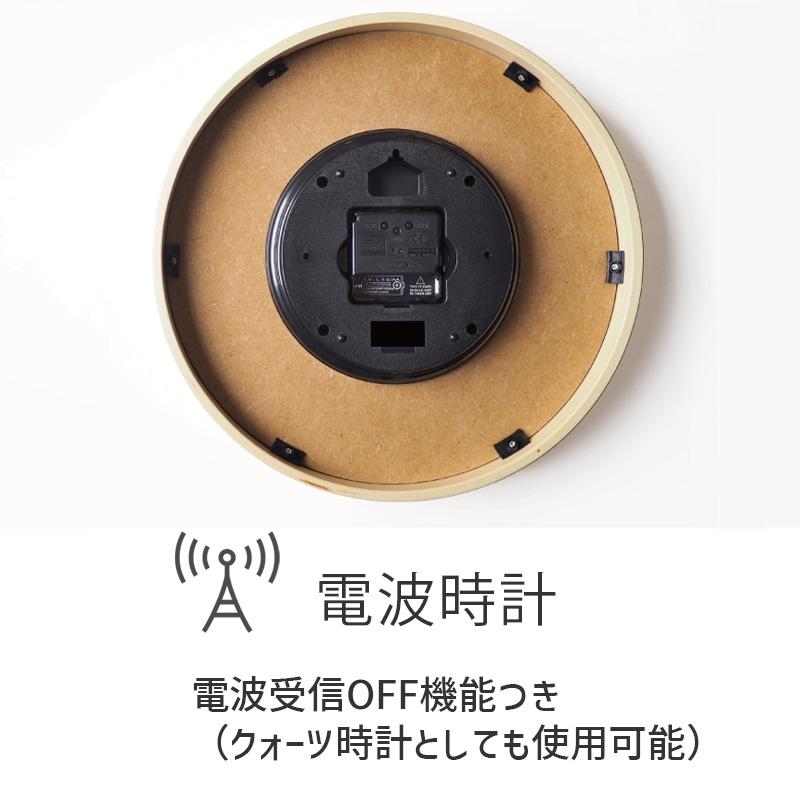 掛け時計 Storuman RD ストゥールマン RED レッド 赤 知育 30cm 電波