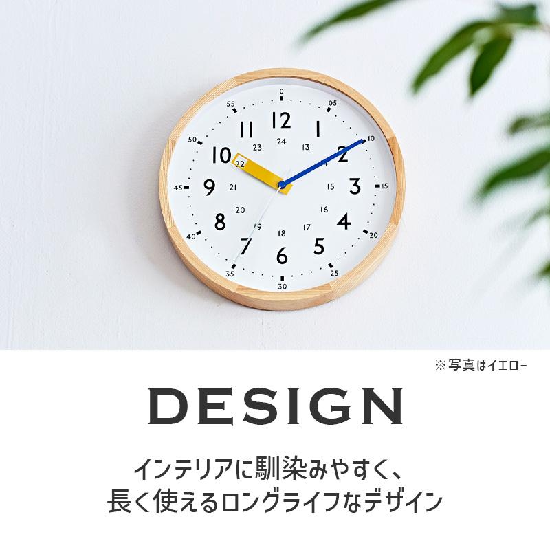 掛け時計 Storuman YE ストゥールマン イエロー 黄色 知育 直径30cm