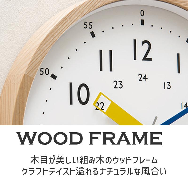 掛け時計 Storuman YE ストゥールマン イエロー 黄色 知育 直径30cm