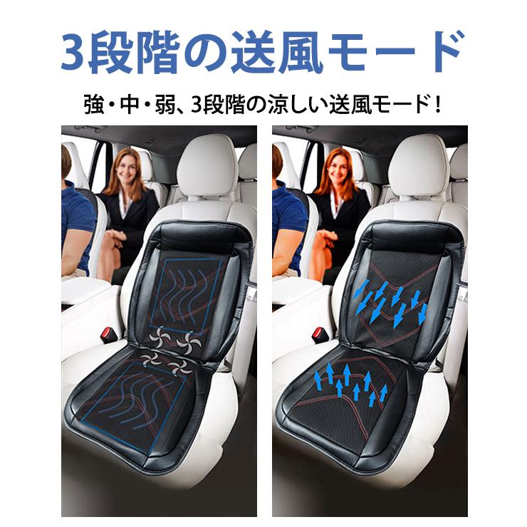 12V車でも使える 快適、振動・送風・温めクッション CM-K01 キヨラカ 