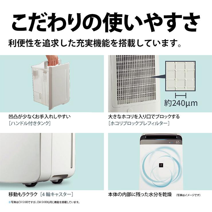 SHARP コンプレッサー方式 冷風・衣類乾燥除湿機 コンパクト SHARP コンプレッサー方式 冷風・衣類乾燥除湿機 コンパクト