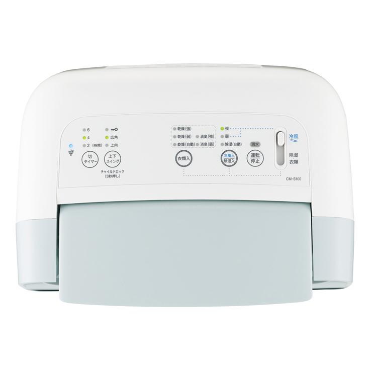 SHARP コンプレッサー方式 冷風・衣類乾燥除湿機 コンパクト SHARP コンプレッサー方式 冷風・衣類乾燥除湿機 コンパクト