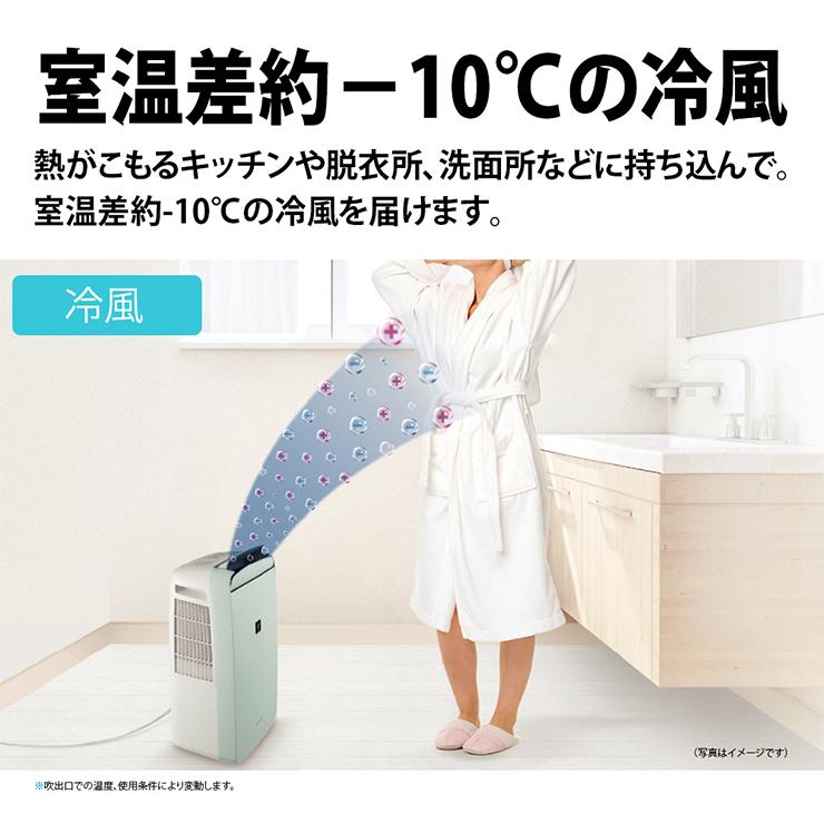 SHARP コンプレッサー方式 冷風・衣類乾燥除湿機 コンパクト SHARP コンプレッサー方式 冷風・衣類乾燥除湿機 コンパクト