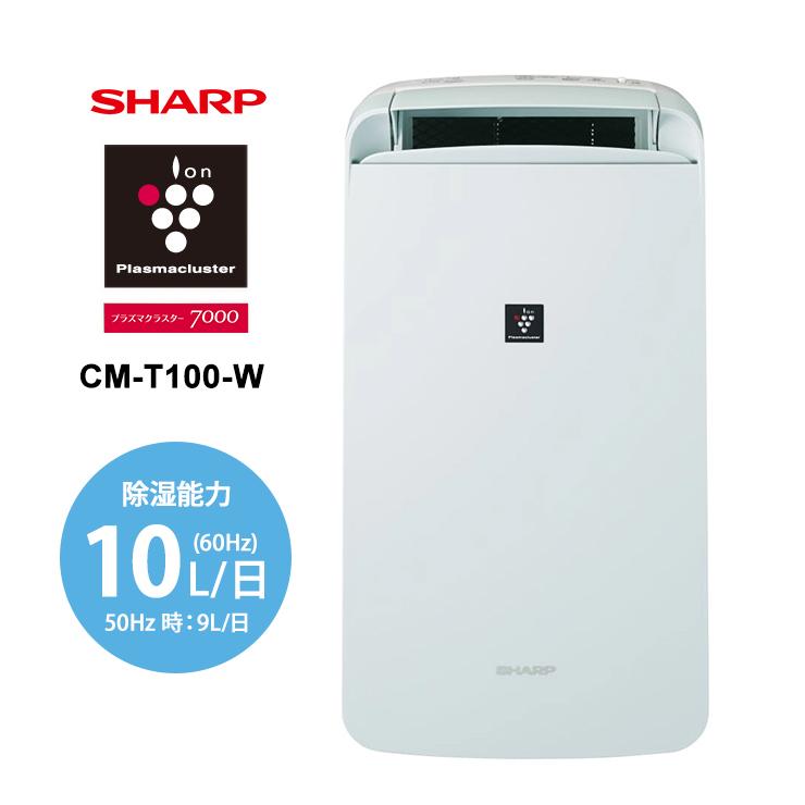 SHARP（シャープ） コンプレッサー方式 冷風・衣類乾燥除湿機