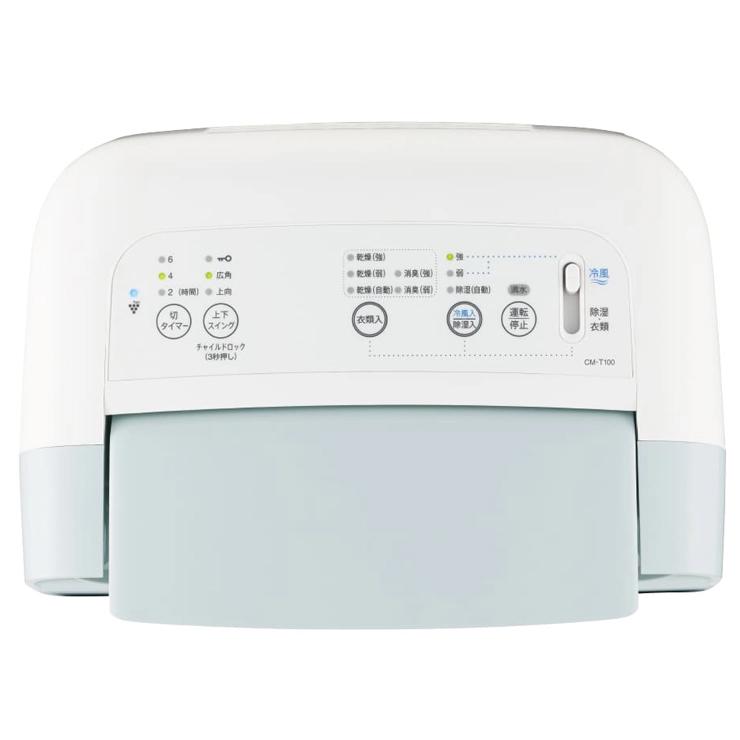 SHARP（シャープ） コンプレッサー方式 冷風・衣類乾燥除湿機