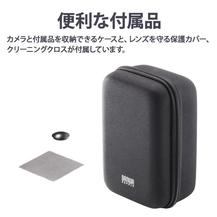 SANWA SUPPLY スピーカー内蔵360度Webカメラ CMS-V71BK SANWA SUPPLY スピーカー内蔵360度Webカメラ CMS-V71BK