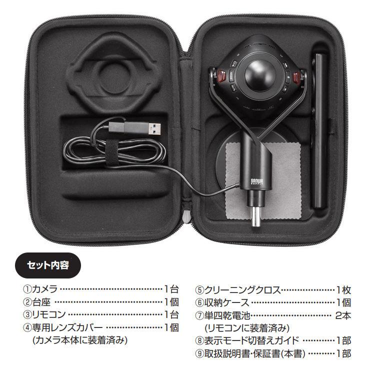 SANWA SUPPLY スピーカー内蔵360度Webカメラ CMS-V71BK SANWA SUPPLY スピーカー内蔵360度Webカメラ CMS-V71BK