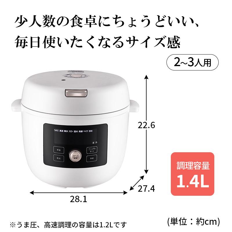 タイガー魔法瓶 電気圧力鍋 2.2L マットホワイト COOKPOT タイガー