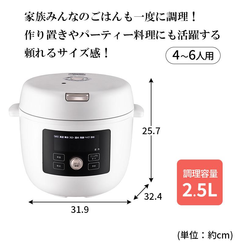 タイガー魔法瓶 電気圧力鍋 4.0L マットホワイト COOKPOT タイガー