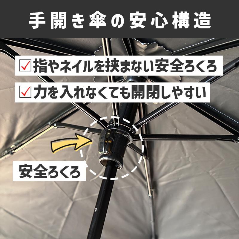 日傘 晴雨兼用 折りたたみ傘 田中健太郎 ANIMAL ブラック アニマル