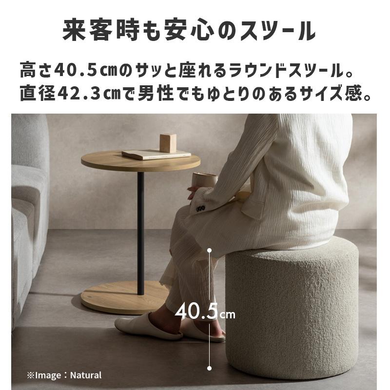 サイドテーブル＆スツール Lien リエン CST-N4455 ブラウン ナチュラル