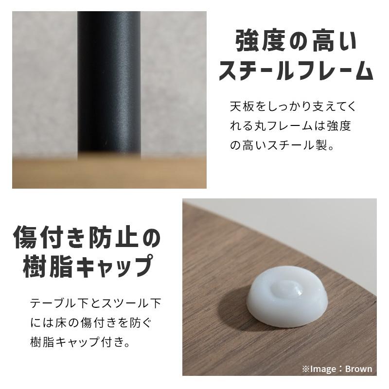 サイドテーブル＆スツール Lien リエン CST-N4455 ブラウン ナチュラル